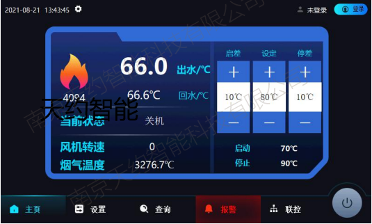 定制開發微電腦控制器